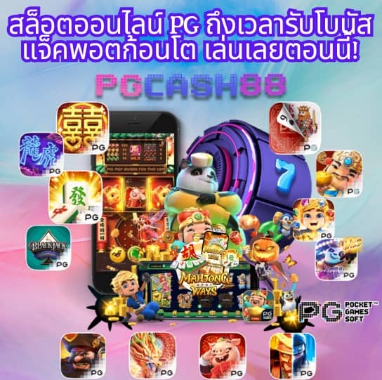 wing1688 เข้าสู่ระบบ ล่าสุด