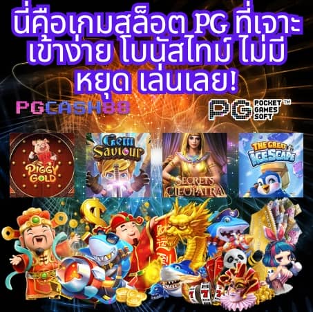 wing1688 เข้าสู่ระบบ ล่าสุด