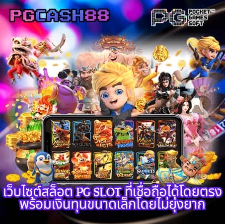 wing1688 เข้าสู่ระบบ ล่าสุด