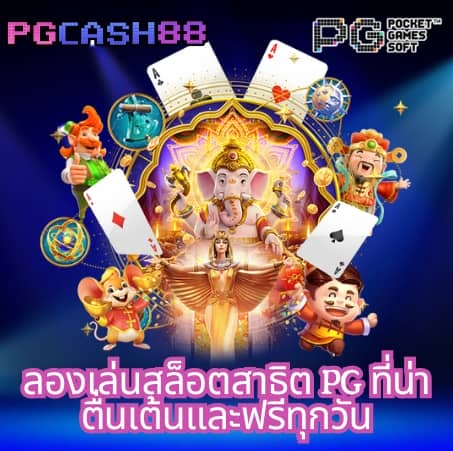 wing1688 เข้าสู่ระบบ ล่าสุด